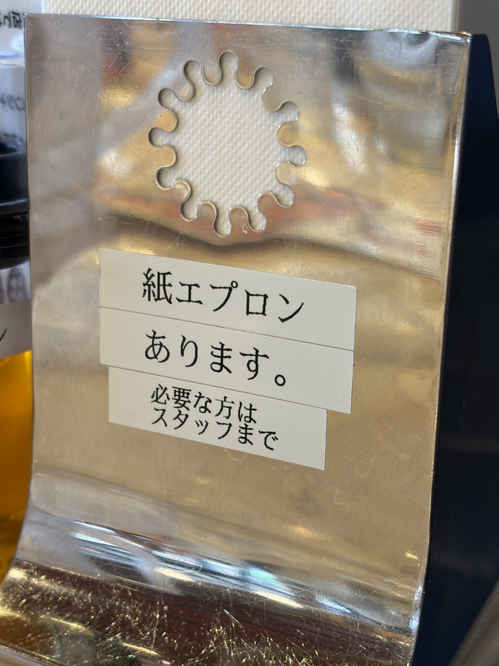 阿見町 Enoteca D'oro Premio の紙エプロン案内