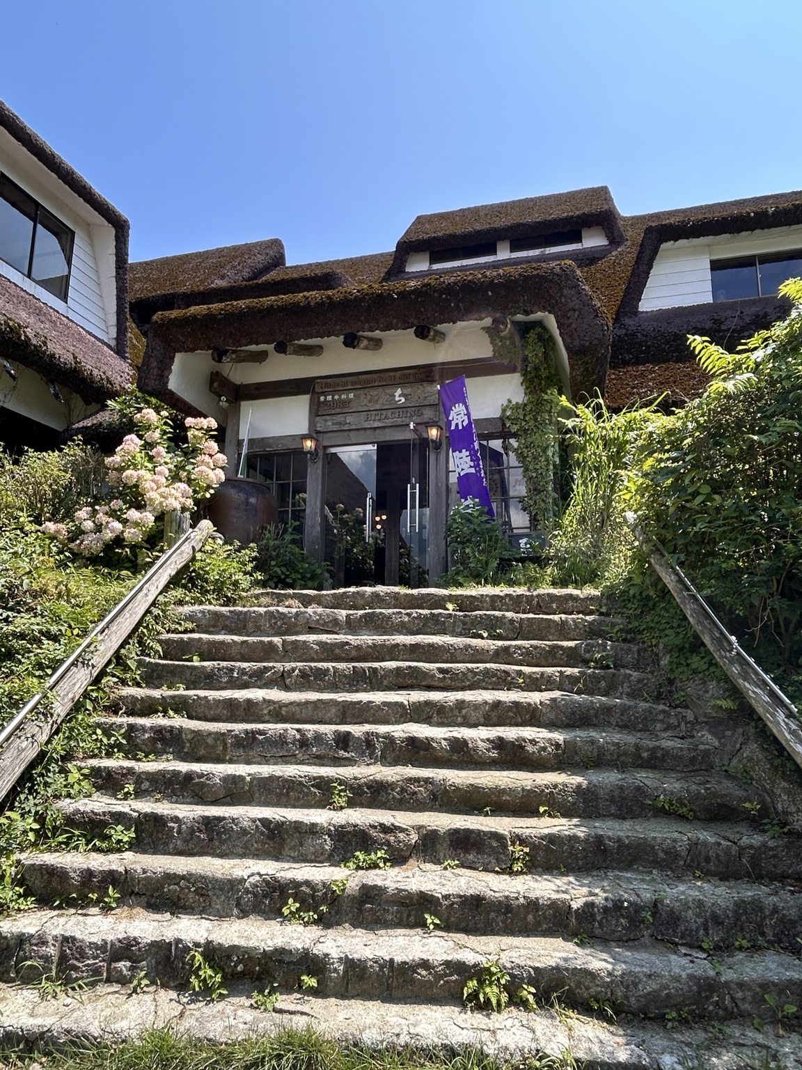 つくば市ひたち野の石段と入口